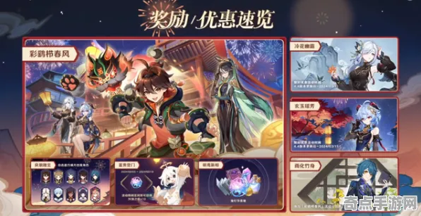 《原神》角色皮肤获取-今日热修V1.2-任天堂Switch-元宇宙沙盒-速通技巧