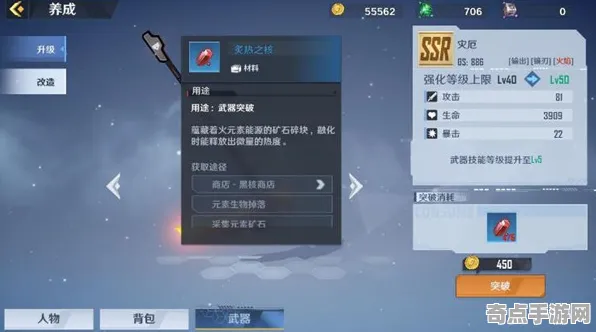 《幻塔》BOSS战技巧-实时更新-每日热修-Linux专属-文字冒险