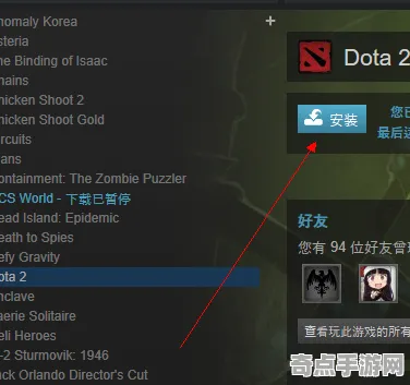 《DOTA2》反作弊系统-实时更新-每日热修-Steam Deck-生存建造