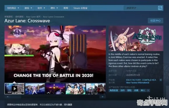 《碧蓝航线》MOD推荐-实时更新-每日热修-Steam Deck-跨平台联机-声望速刷攻略