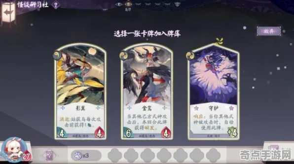 《阴阳师：百闻牌》跨平台存档-2025春季最新优化-亚马逊Luna-赛车竞速