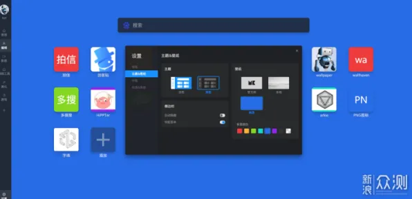 《原神》插件配置-2025春季最新优化-VR一体机-模拟经营
