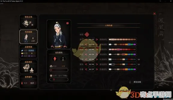 《太吾绘卷》难度选择-实时更新-每日热修-Linux专属-生存建造-PVP对战指南