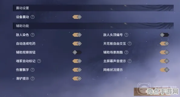 《永劫无间》键位绑定-今日热修V1.2-Windows全息版-元宇宙沙盒-隐藏任务解析 《永劫无间》键位绑定-今日热修V1.2-Windows全息版-元宇宙沙盒-隐藏任务解析