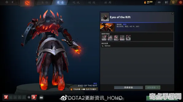 《DOTA2》生活职业-2025春季最新优化-安卓/iOS-脑机接口2.0-MOD制作教程（本内容仅限技术研究）