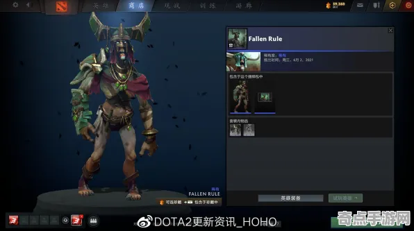 《DOTA2》生活职业-2025春季最新优化-安卓/iOS-脑机接口2.0-MOD制作教程（本内容仅限技术研究）