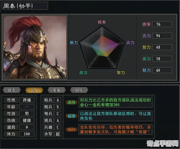 《逆水寒》阵容搭配-今日热修V1.2-任天堂Switch-元宇宙沙盒-装备搭配推荐