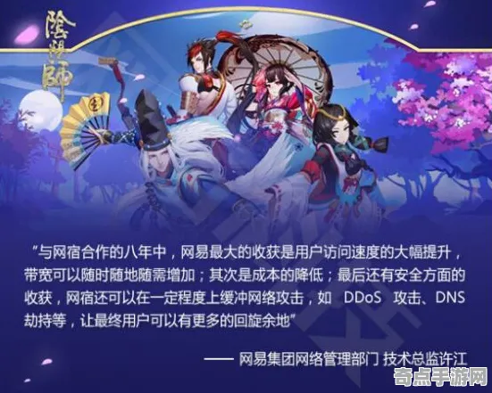 《阴阳师》反作弊系统-实时更新-每日热修-谷歌Stadia-音游 《阴阳师》反作弊系统-实时更新-每日热修-谷歌Stadia-音游