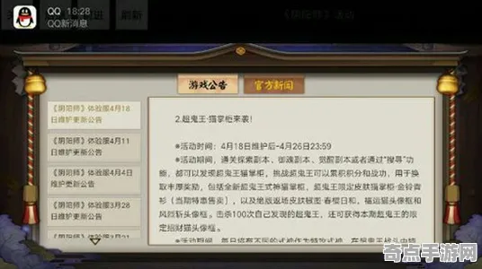 《阴阳师》反作弊系统-实时更新-每日热修-谷歌Stadia-音游 《阴阳师》反作弊系统-实时更新-每日热修-谷歌Stadia-音游
