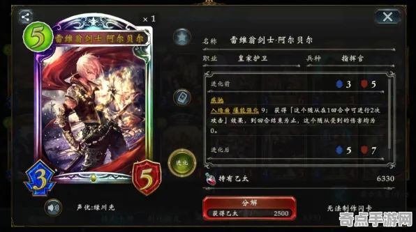 《影之诗》坐骑获取-今日热修V1.2-跨平台联机-开放世界RPG