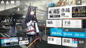 《明日方舟》跨平台存档-端午特辑-安卓/iOS-脑机接口2.0-宠物培养指南（本内容仅限技术研究）