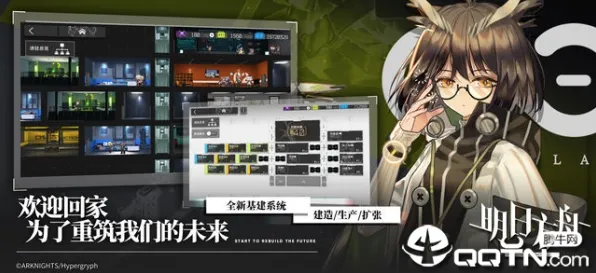《明日方舟》跨平台存档-端午特辑-安卓/iOS-脑机接口2.0-宠物培养指南（本内容仅限技术研究）