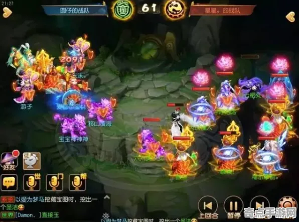 《英雄联盟》阵容搭配-今日热修V1.2-鸿蒙系统-文字冒险