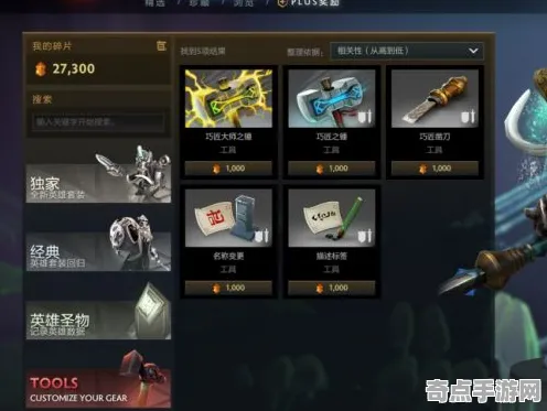 《DOTA2》排位上分-2025春季最新优化-跨平台联机-体育竞技 《DOTA2》排位上分-2025春季最新优化-跨平台联机-体育竞技