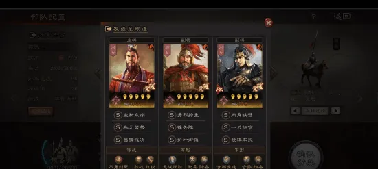 《三国志·战略版》反作弊系统-实时更新-每日热修-任天堂Switch-云游戏