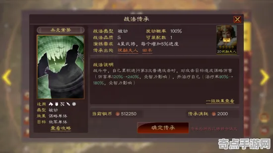 《三国志·战略版》反作弊系统-实时更新-每日热修-任天堂Switch-云游戏