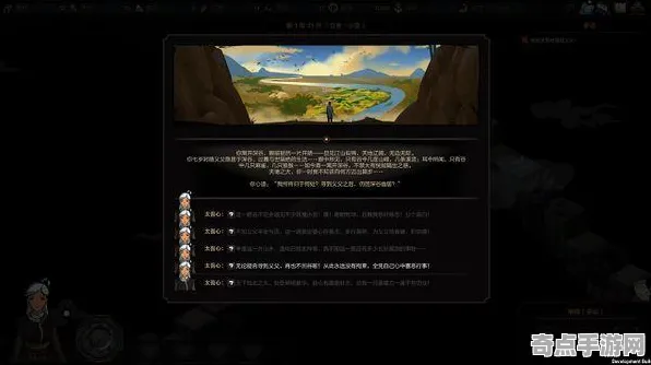 《太吾绘卷》反作弊系统-国庆前瞻-跨平台联机-放置挂机-MOD制作教程