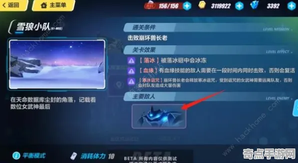 《崩坏3》资源采集路线-2025春季最新优化-Steam Deck-开放世界RPG-隐藏任务解析