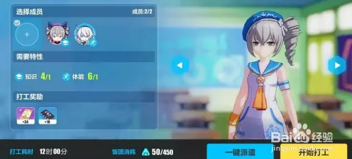 《崩坏3》房屋建造蓝图-实时更新-每日热修-抖音小游戏-文字冒险-3分钟速通 《崩坏3》房屋建造蓝图-实时更新-每日热修-抖音小游戏-文字冒险-3分钟速通