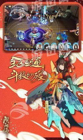 《阴阳师》跨平台存档-暑期必玩-谷歌Stadia-卡牌对战