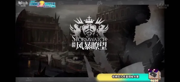 《明日方舟》图鉴补完-实时更新-每日热修-Xbox Series X-音游-职业进阶