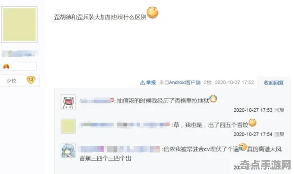 《碧蓝航线》交易行赚钱-实时更新-每日热修-微信小程序-文字冒险-隐藏成就获取