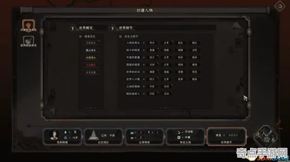 《太吾绘卷》外设设置-本周技术更新-跨平台联机-文字冒险-全攻略