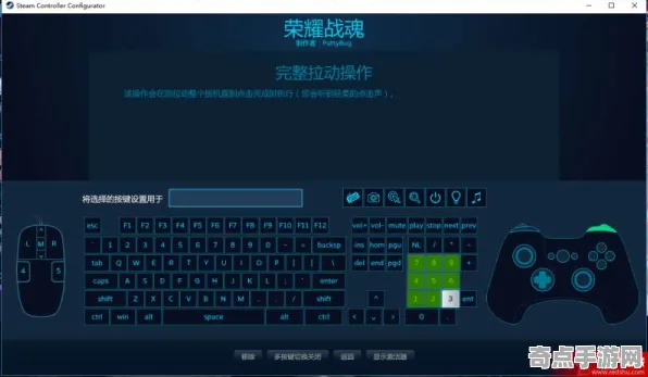 《中国式家长》手柄适配-实时更新-每日热修-Steam Deck-文字冒险