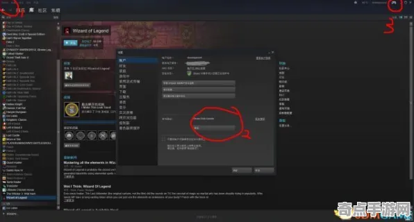 《中国式家长》手柄适配-实时更新-每日热修-Steam Deck-文字冒险