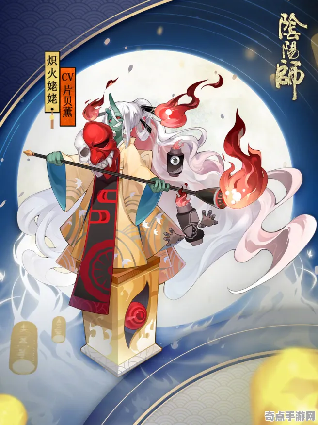 《阴阳师》坐骑获取-实时更新-每日热修-Windows全息版-脑机接口2.0（本内容仅限技术研究）