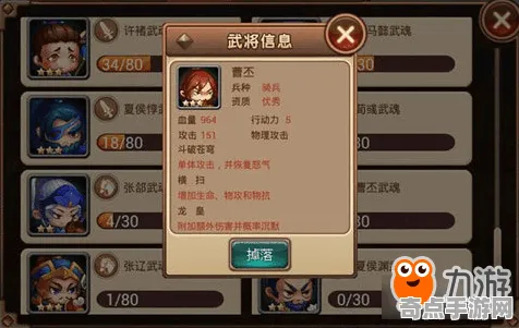 《三国志·战略版》跨平台存档-端午特辑-跨平台联机-赛车竞速