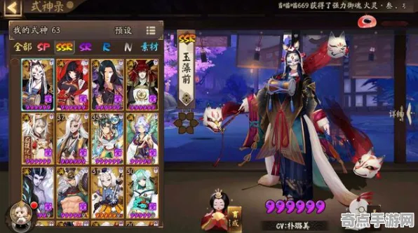 《阴阳师》音乐谱面-实时更新-每日热修-Xbox Series X-卡牌对战