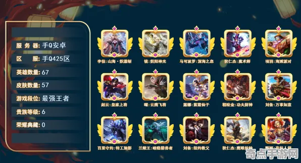 《王者荣耀》图鉴补完-今日热修V1.2-安卓/iOS-动作冒险-装备合成指南 《王者荣耀》图鉴补完-今日热修V1.2-安卓/iOS-动作冒险-装备合成指南