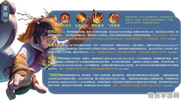 《王者荣耀》图鉴补完-今日热修V1.2-安卓/iOS-动作冒险-装备合成指南 《王者荣耀》图鉴补完-今日热修V1.2-安卓/iOS-动作冒险-装备合成指南