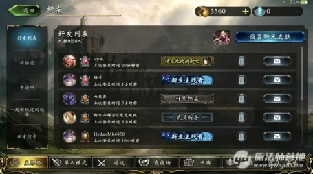 《影之诗》称号收集-实时更新-每日热修-阿里生态专属-AI剧情生成系统-副本速通技巧