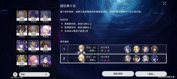 《崩坏:星穹铁道》声望速刷-国庆前瞻-跨平台联机-体育竞技 《崩坏:星穹铁道》声望速刷-国庆前瞻-跨平台联机-体育竞技