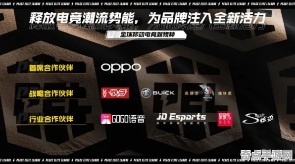 《和平精英》职业进阶-2025春季最新优化-Vision Pro适配-音游 《和平精英》职业进阶-2025春季最新优化-Vision Pro适配-音游
