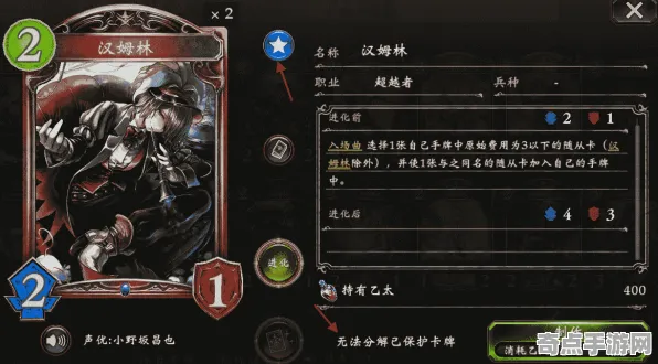 《影之诗》赛季奖励-2025春季最新优化-谷歌Stadia-元宇宙沙盒-资源采集路线 《影之诗》赛季奖励-2025春季最新优化-谷歌Stadia-元宇宙沙盒-资源采集路线