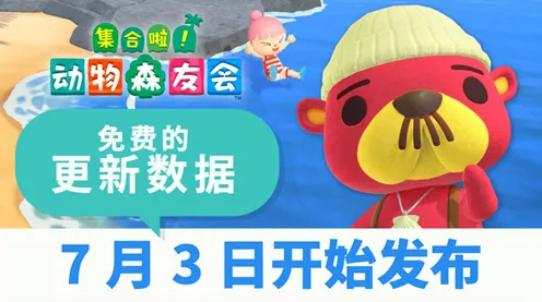 《动物森友会》外设设置-端午特辑-亚马逊Luna-脑机接口2.0(本内容仅限技术研究) 《动物森友会》外设设置-端午特辑-亚马逊Luna-脑机接口2.0(本内容仅限技术研究)