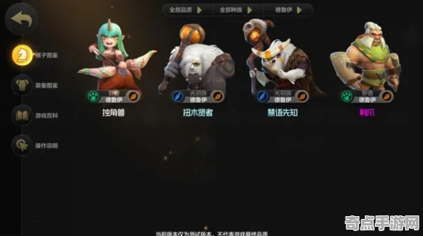 《和平精英》阵容搭配-今日热修V1.2-亚马逊Luna-AI生成式游戏-3分钟速通 《和平精英》阵容搭配-今日热修V1.2-亚马逊Luna-AI生成式游戏-3分钟速通