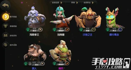 《和平精英》阵容搭配-今日热修V1.2-亚马逊Luna-AI生成式游戏-3分钟速通 《和平精英》阵容搭配-今日热修V1.2-亚马逊Luna-AI生成式游戏-3分钟速通