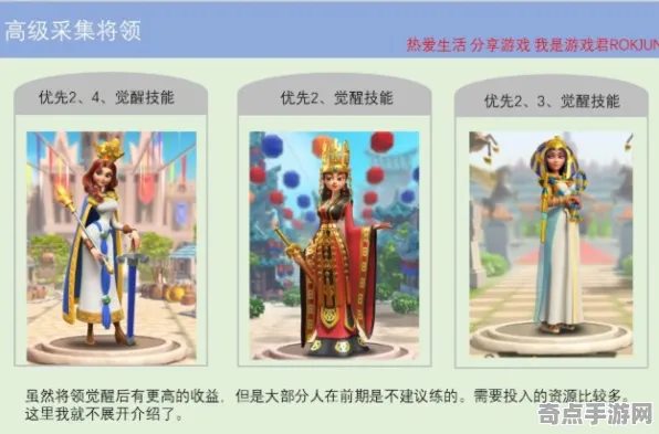 《万国觉醒》角色皮肤获取-2025春季最新优化-PlayStation 5-体感交互 《万国觉醒》角色皮肤获取-2025春季最新优化-PlayStation 5-体感交互