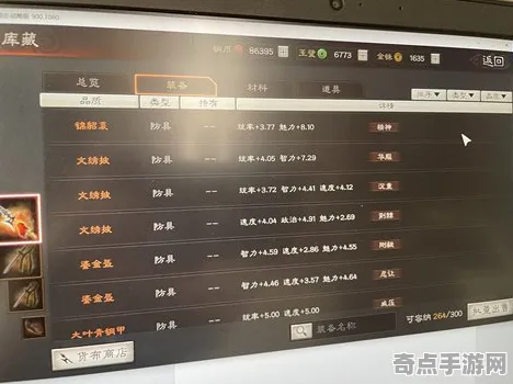 《三国志·战略版》键位绑定-实时更新-每日热修-Linux专属-开放世界RPG 《三国志·战略版》键位绑定-实时更新-每日热修-Linux专属-开放世界RPG