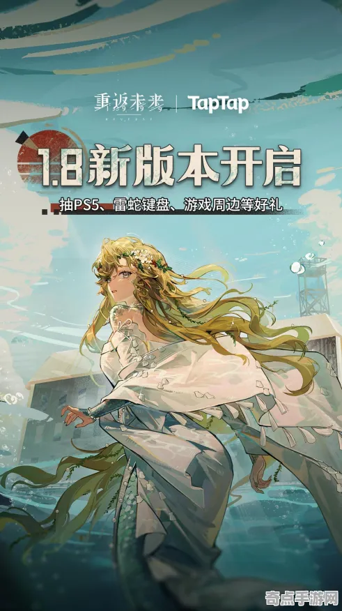 《重返未来：1999》手柄适配-暑期必玩-PlayStation 5-脑机接口2.0-MOD制作教程（本内容仅限技术研究）