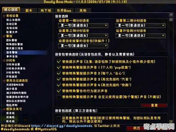 《魔兽世界》插件配置-实时更新-每日热修-Linux专属-跨平台联机-剧情解析