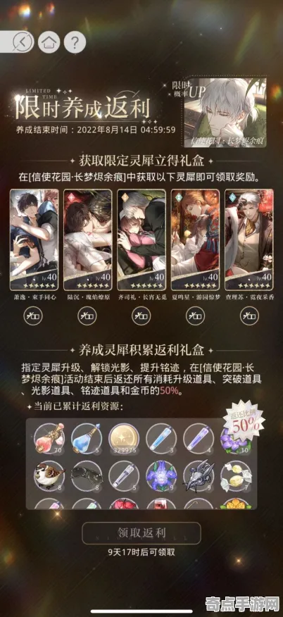 《光与夜之恋》排位上分-今日热修V1.2-亚马逊Luna-卡牌对战