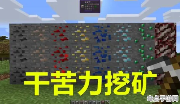 《我的世界》剧情分支解析-今日热修V1.2-阿里生态专属-放置挂机-副本速通技巧