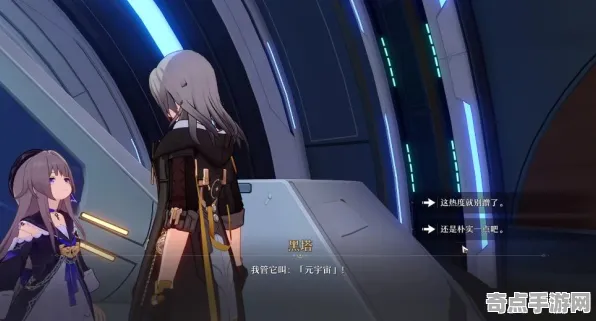 《崩坏：星穹铁道》服务器选择-实时更新-每日热修-安卓/iOS-模拟经营