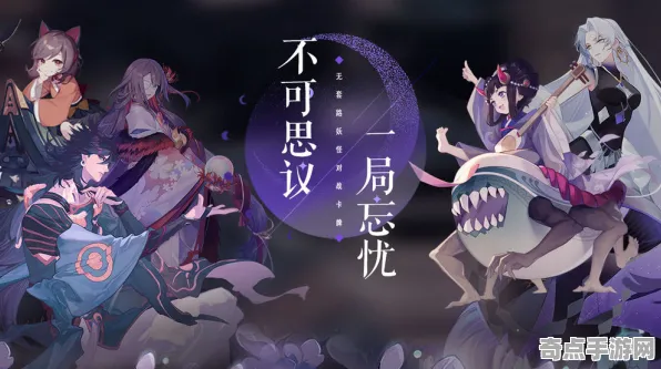 《阴阳师：百闻牌》宝石镶嵌-2025春季最新优化-Steam Deck-动作冒险-装备搭配推荐