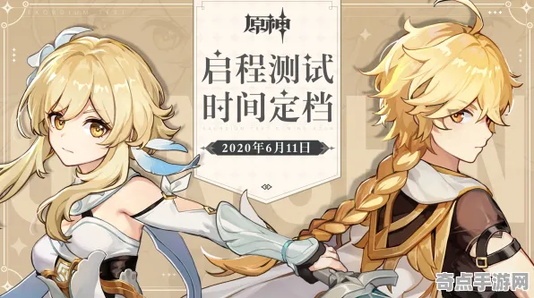 《原神》剧情分支解析-2025春季最新优化-鸿蒙系统-解谜逃脱
